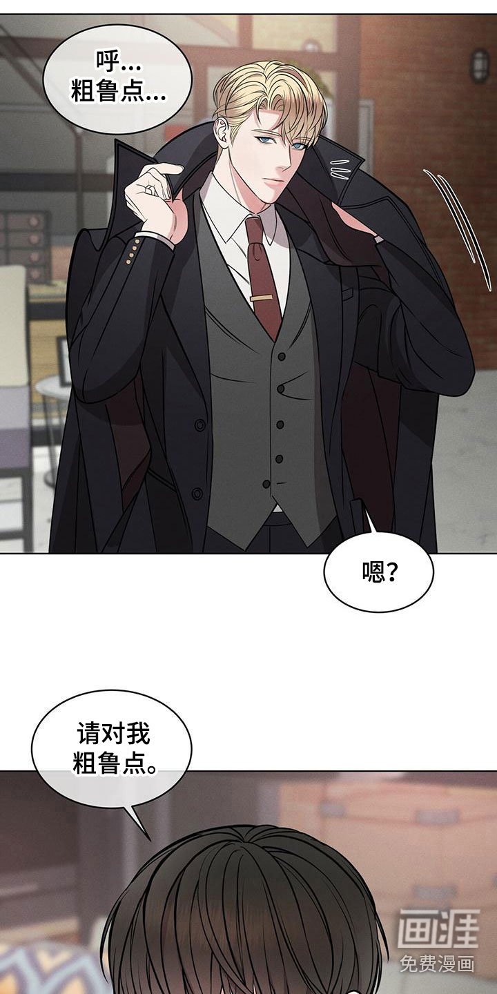 第5章：改变主意