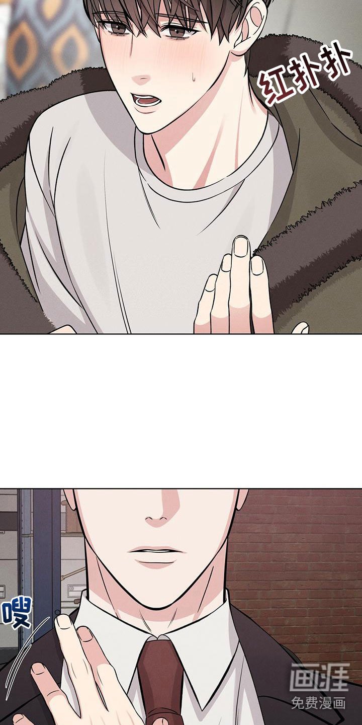 第5章：改变主意