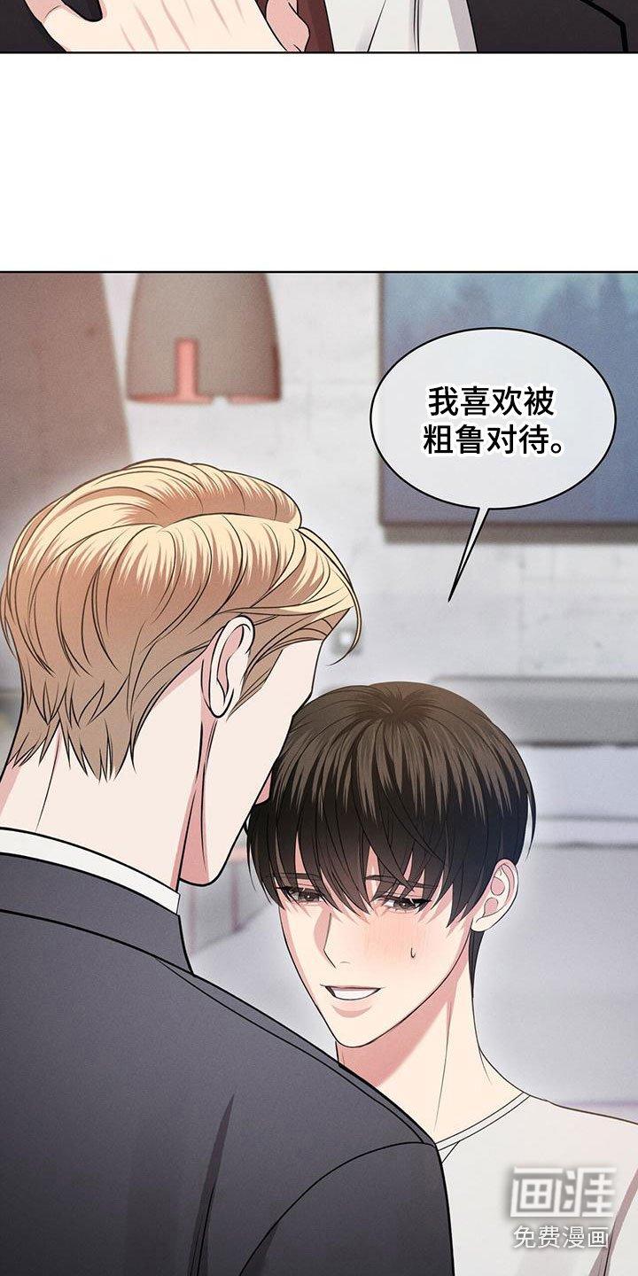 第5章：改变主意
