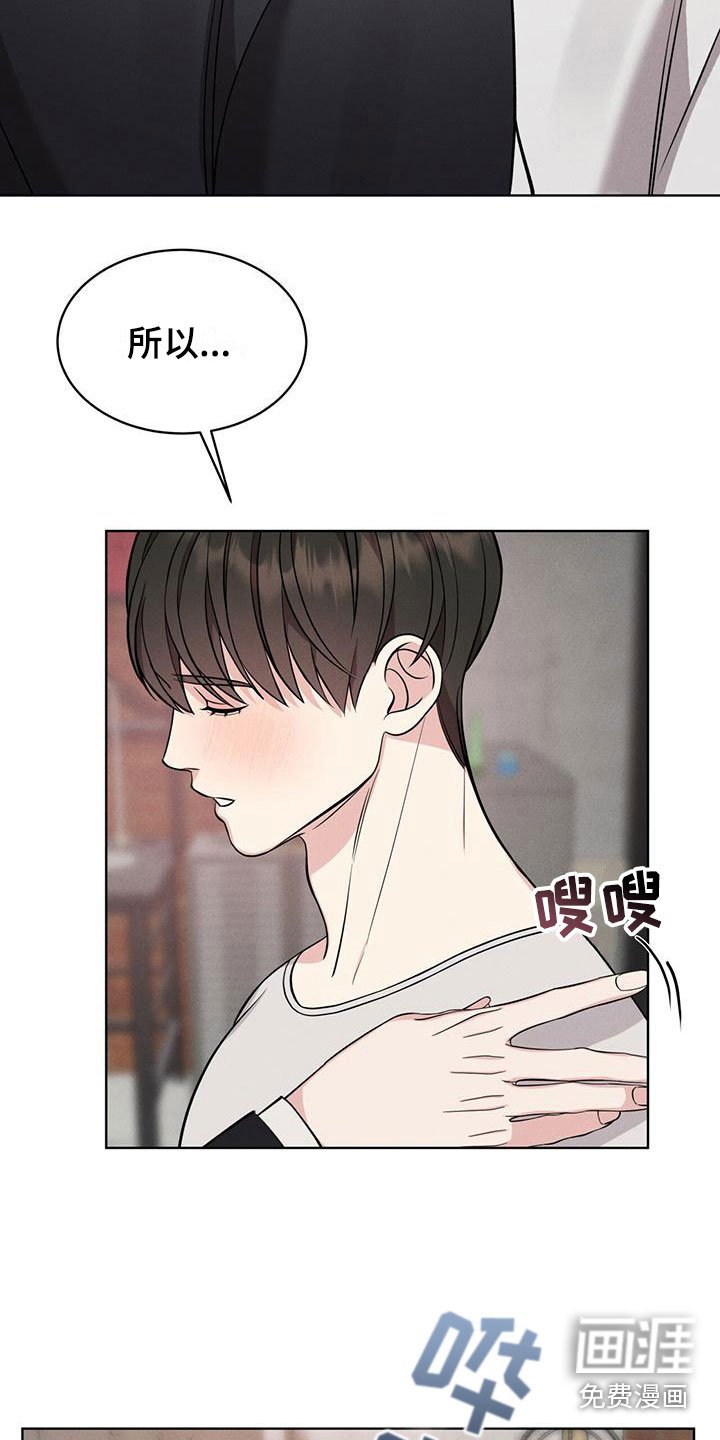 第5章：改变主意