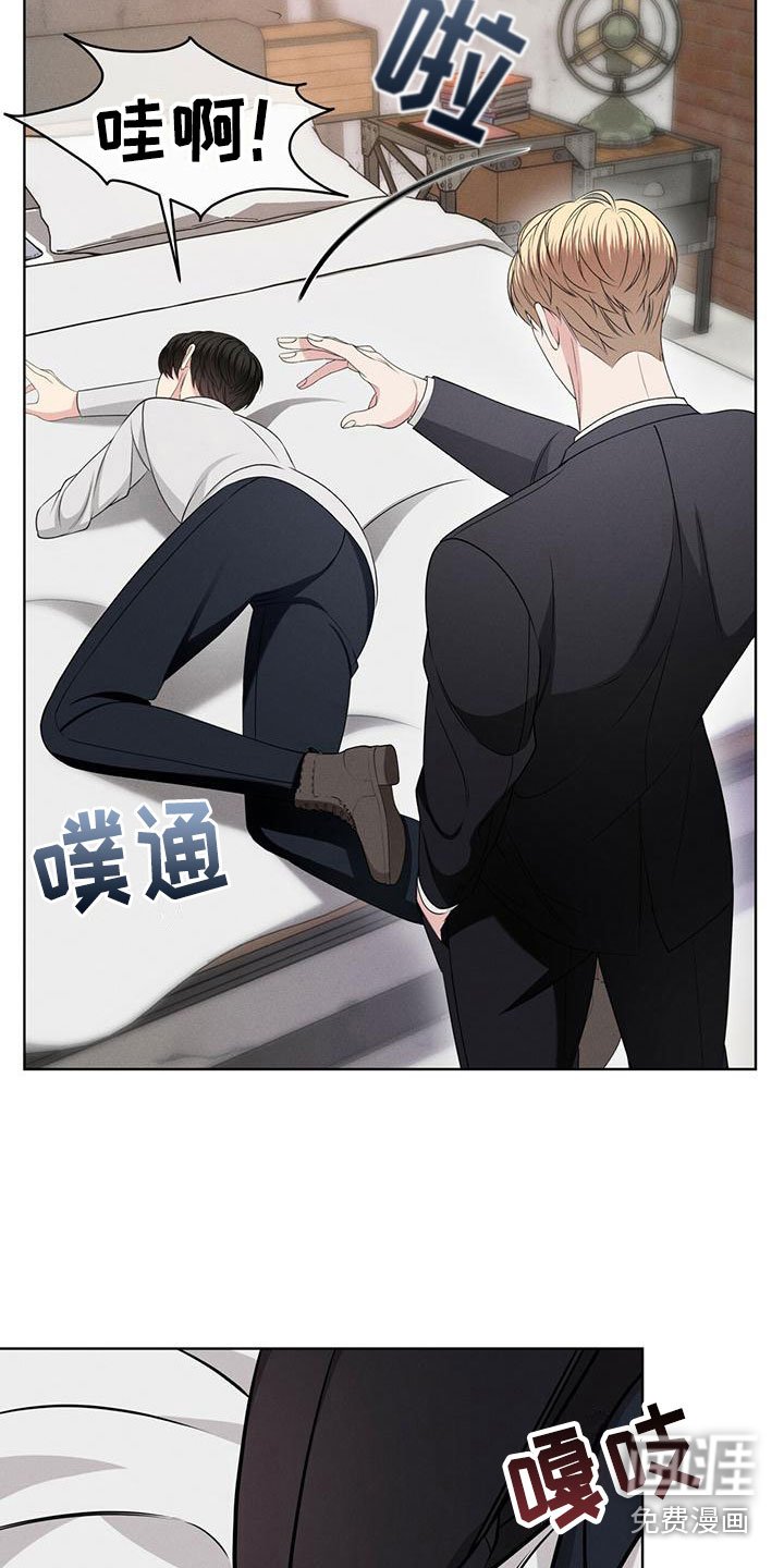 第5章：改变主意