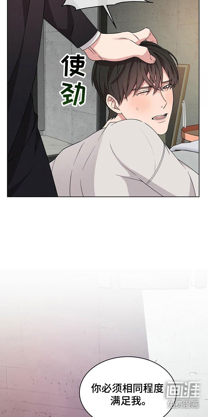 第5章：改变主意