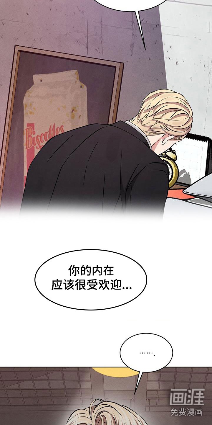 第5章：改变主意