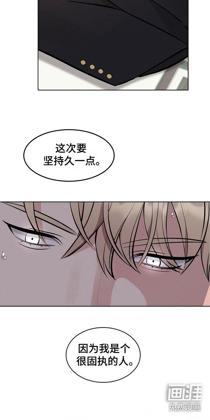 第6章：继续