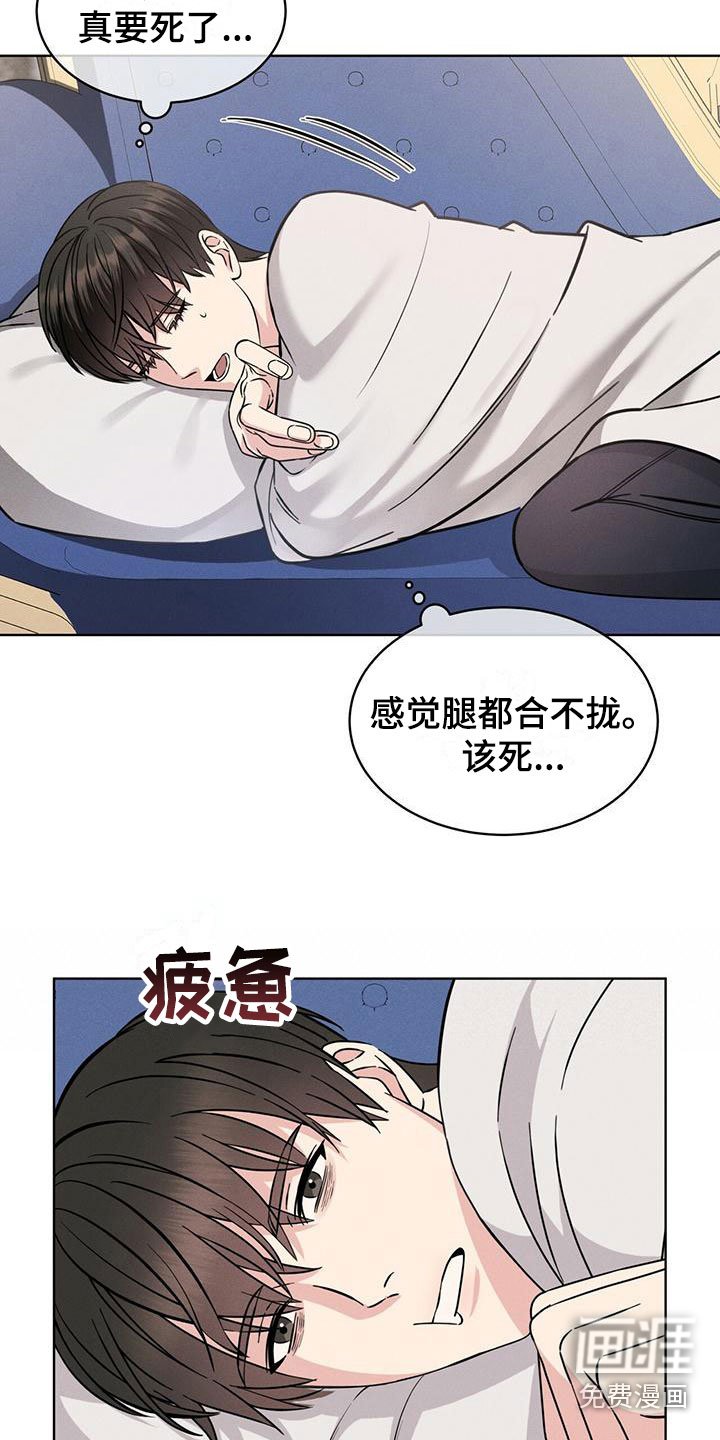 第6章：继续