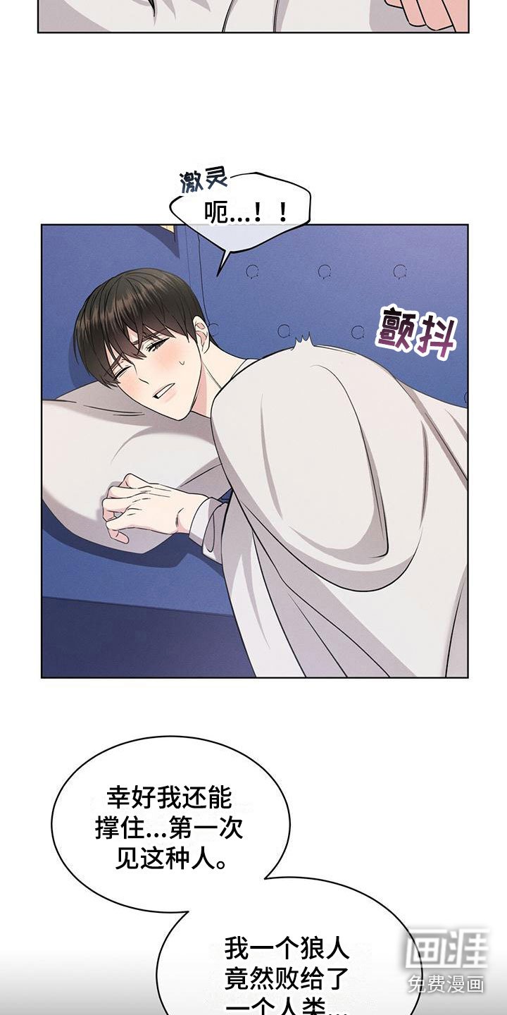 第6章：继续