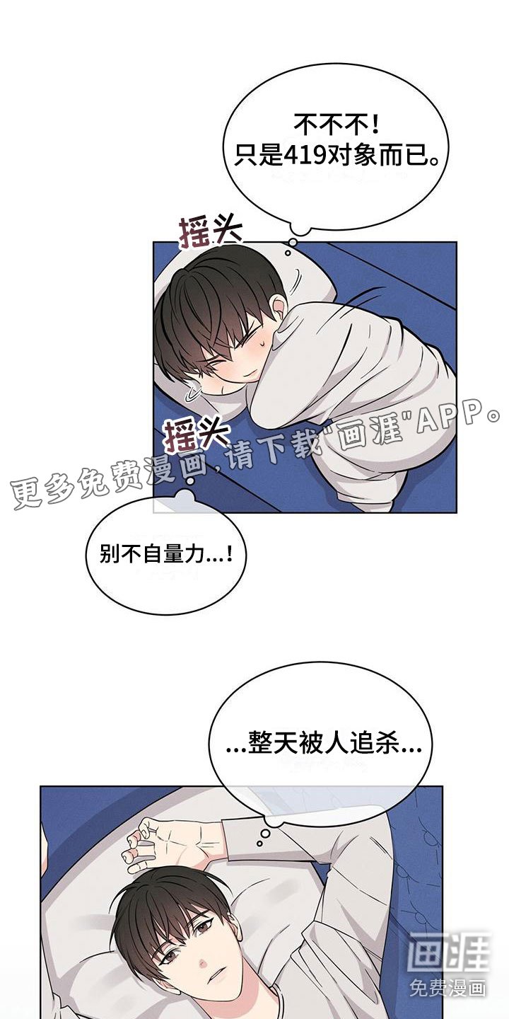 第7章：想起