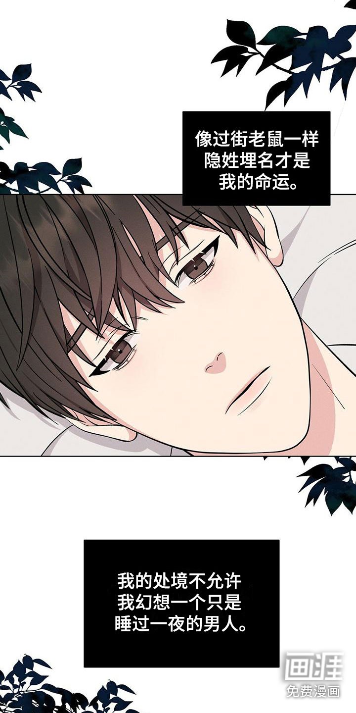 第7章：想起