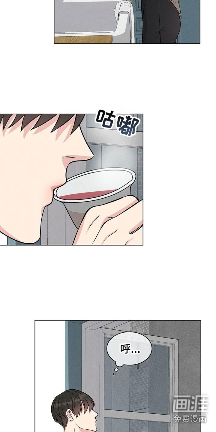 第7章：想起