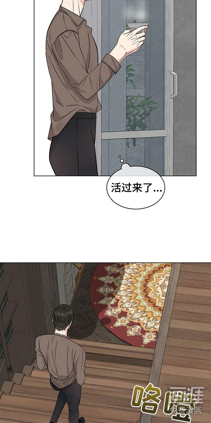 第7章：想起