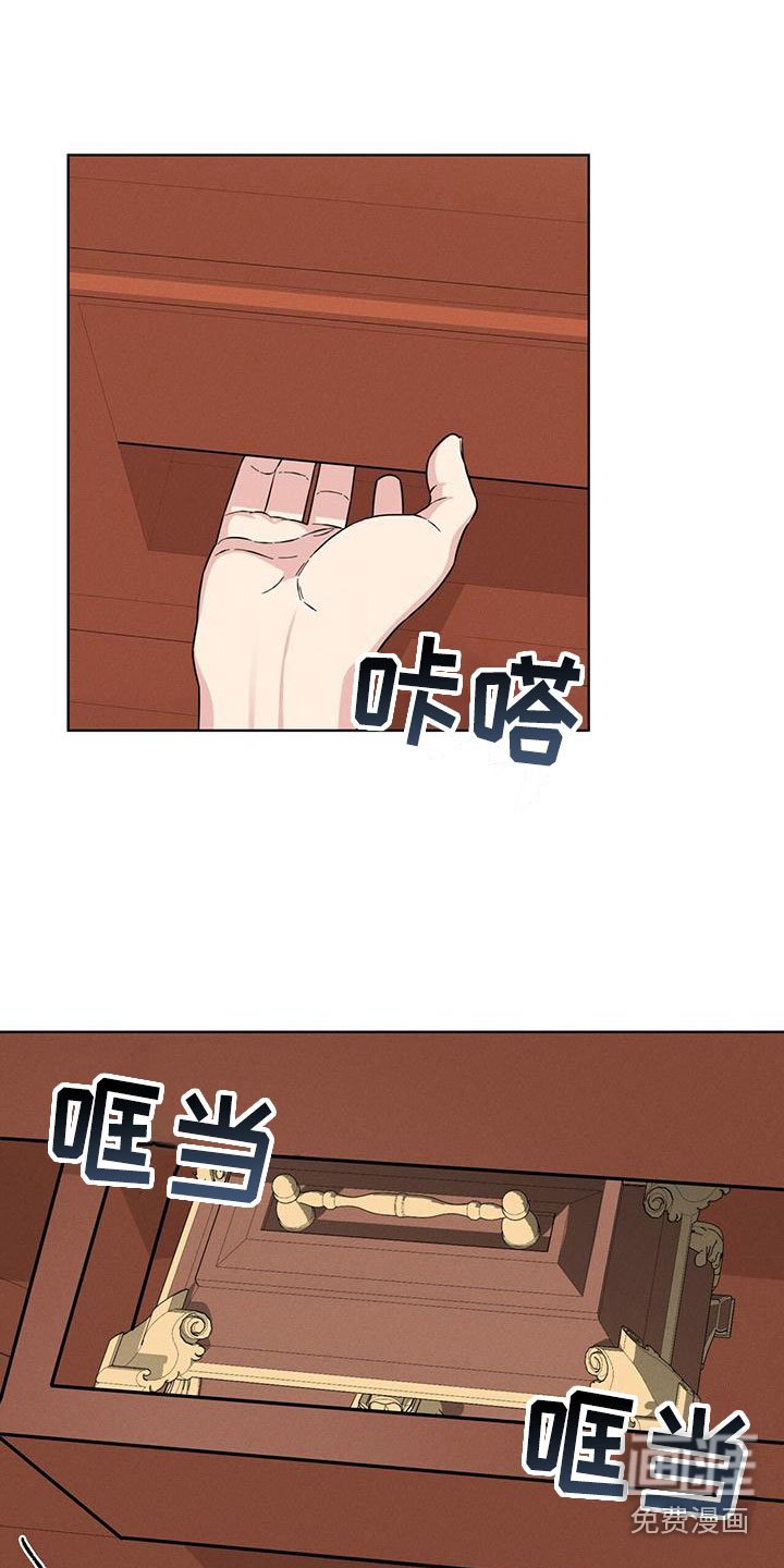 第7章：想起
