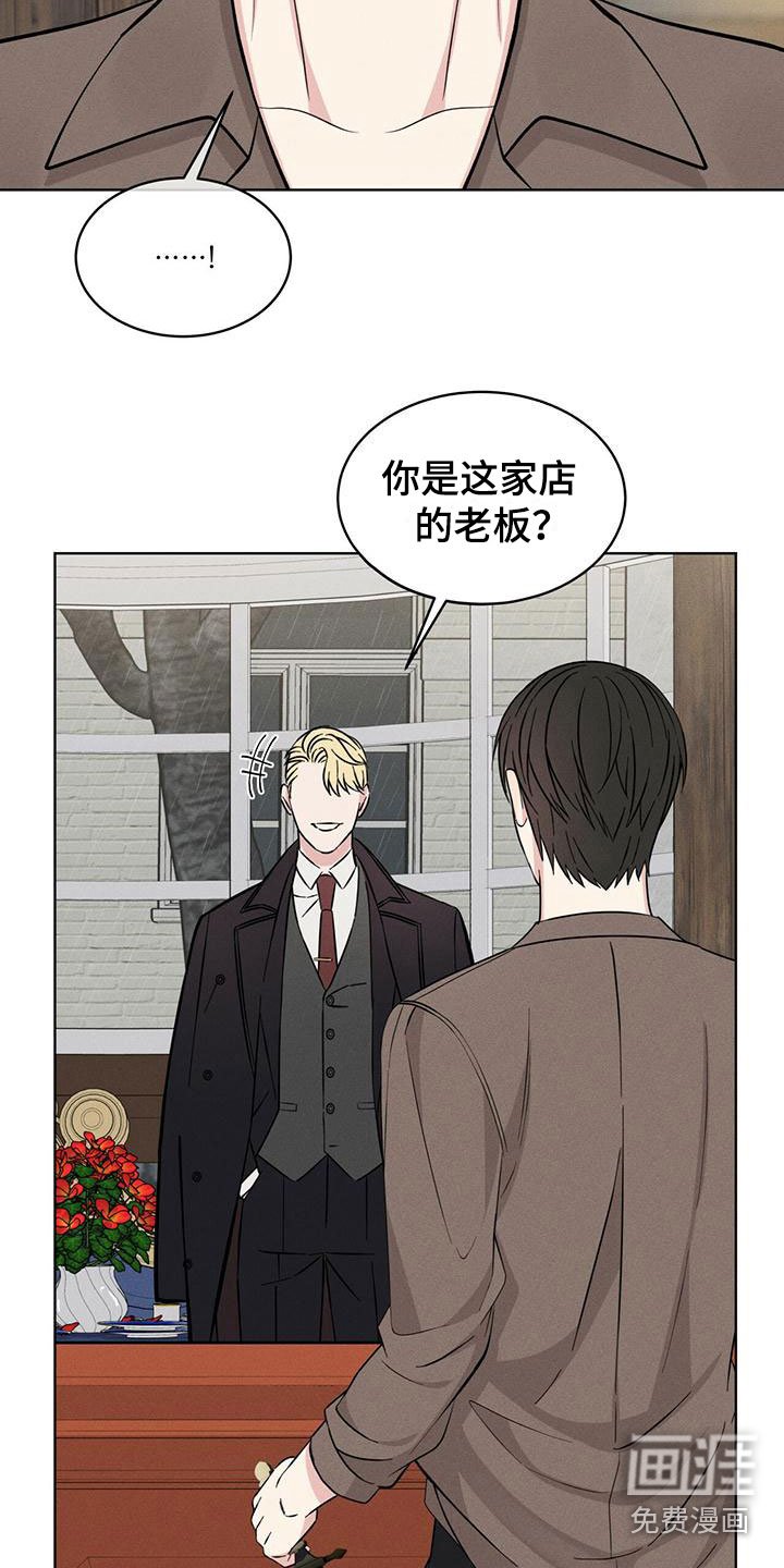 第8章：超能力