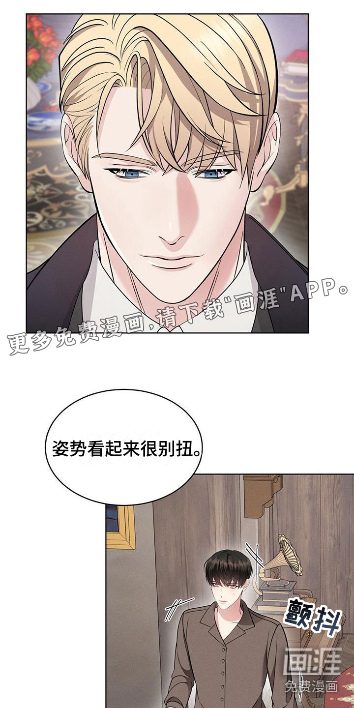 第9章：换衣服