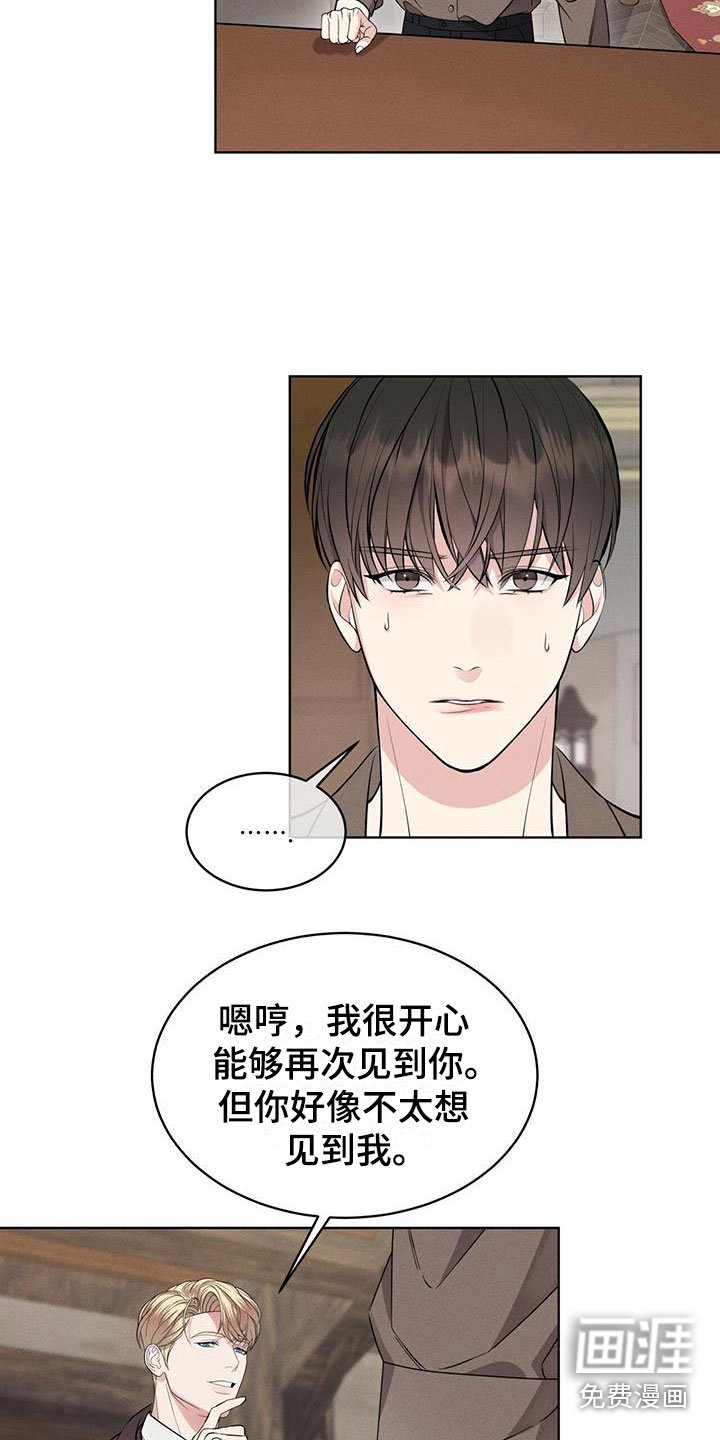 第9章：换衣服