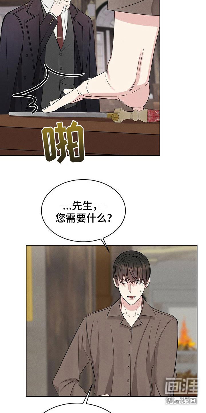 第9章：换衣服