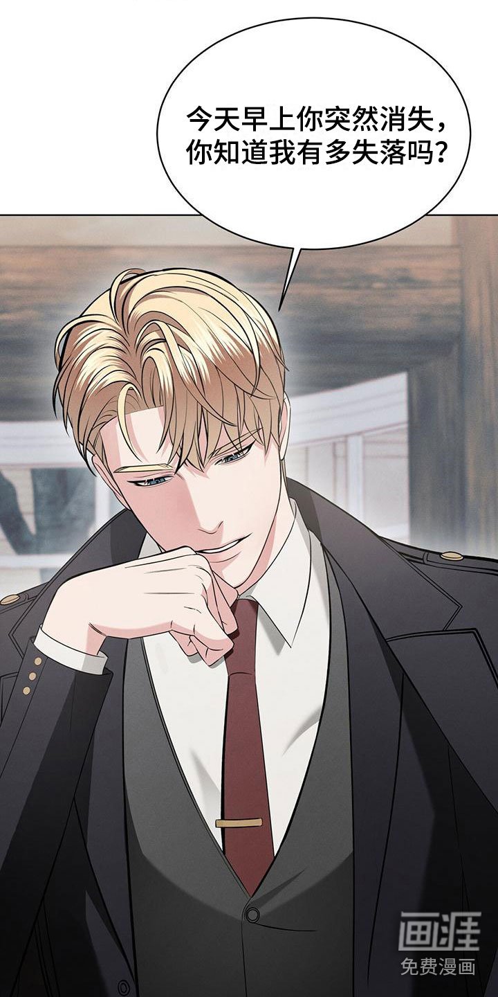 第9章：换衣服