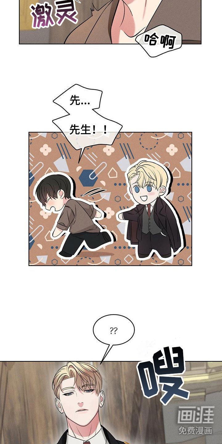 第9章：换衣服