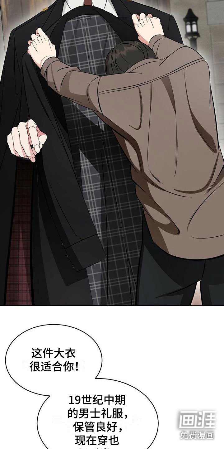 第9章：换衣服