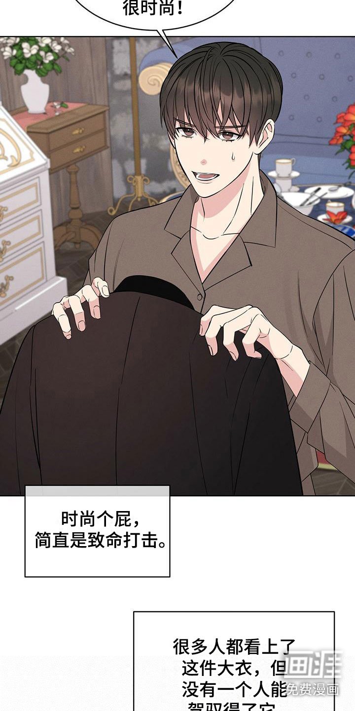 第9章：换衣服