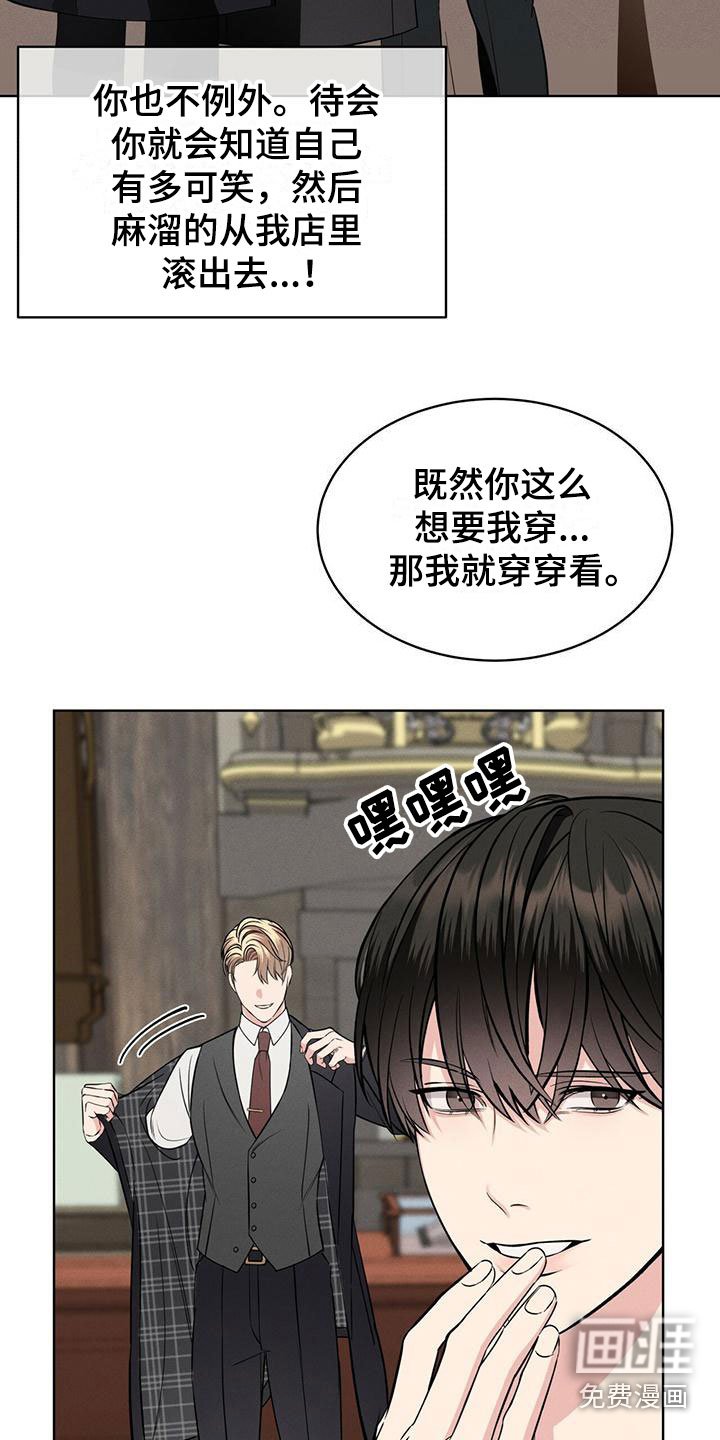 第9章：换衣服
