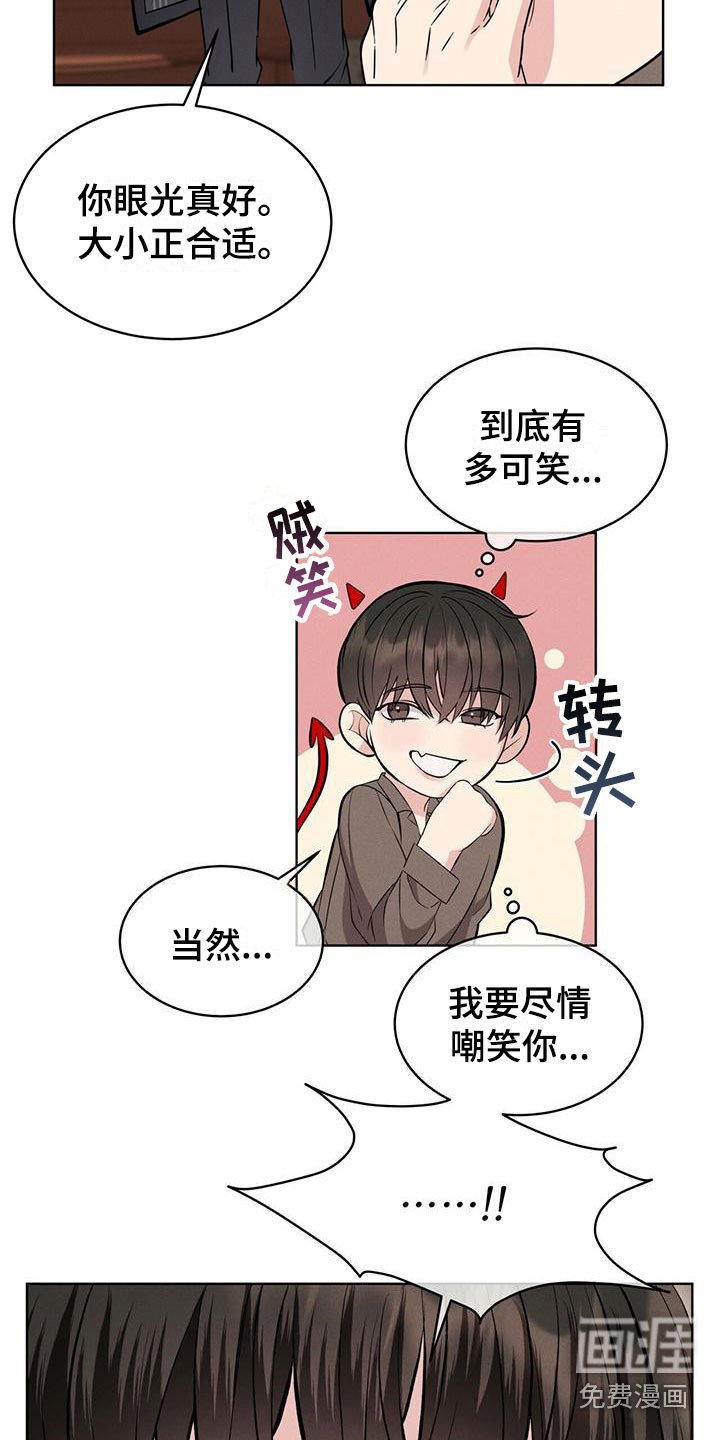 第9章：换衣服