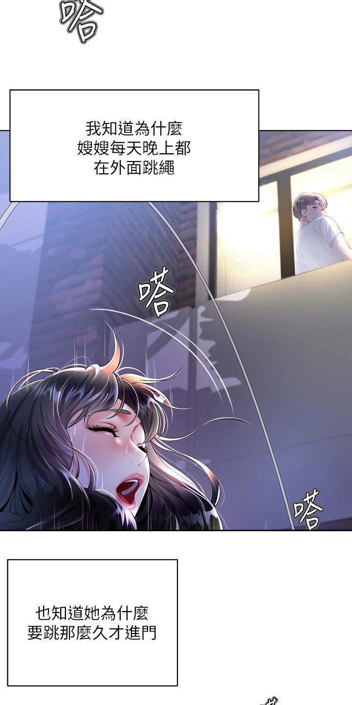 第1章：理想型