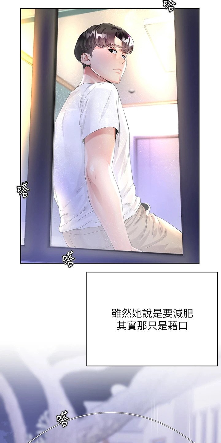 第1章：理想型