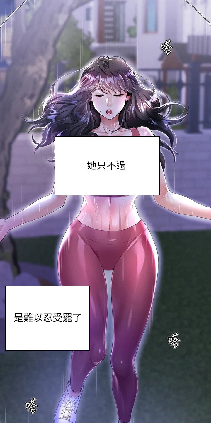 第1章：理想型