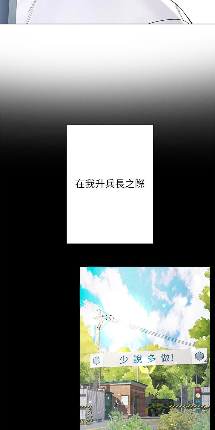 第1章：理想型