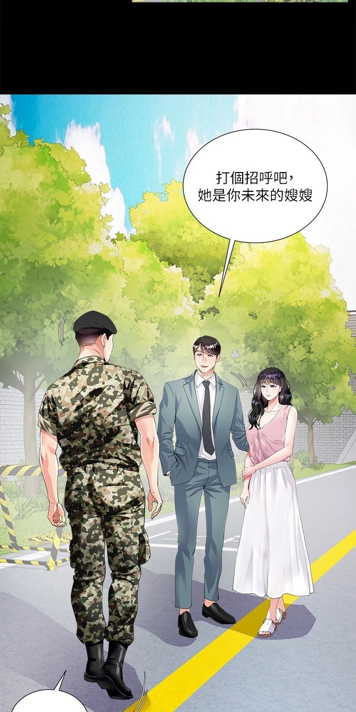 第1章：理想型