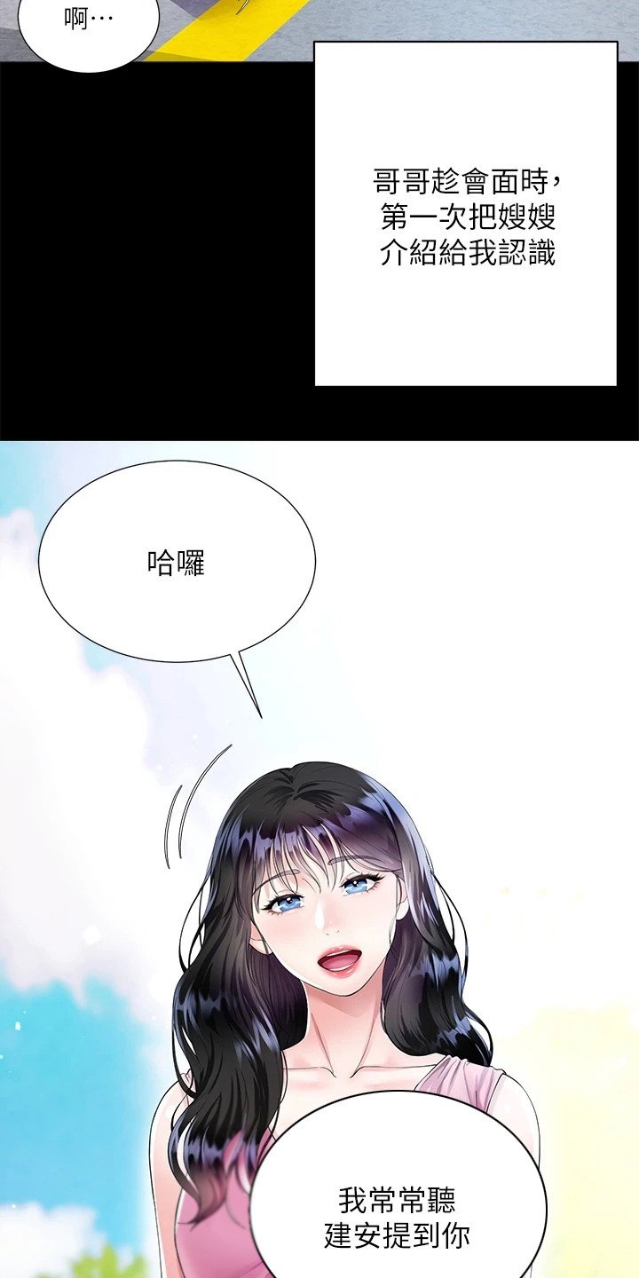 第1章：理想型