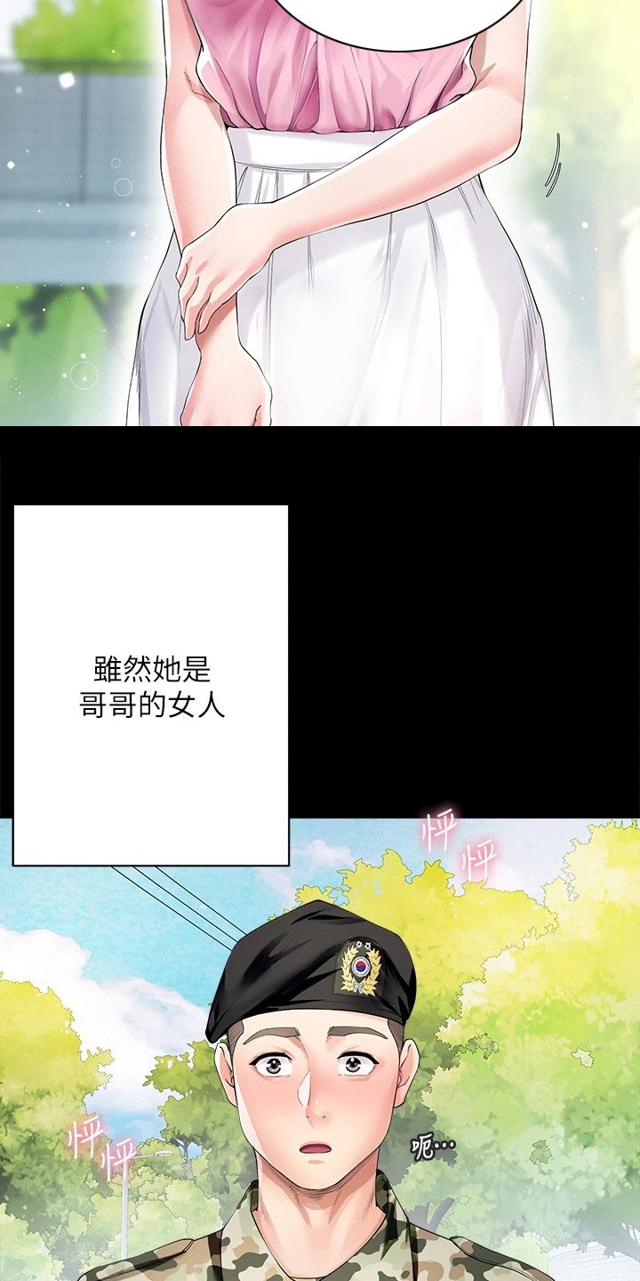 第1章：理想型