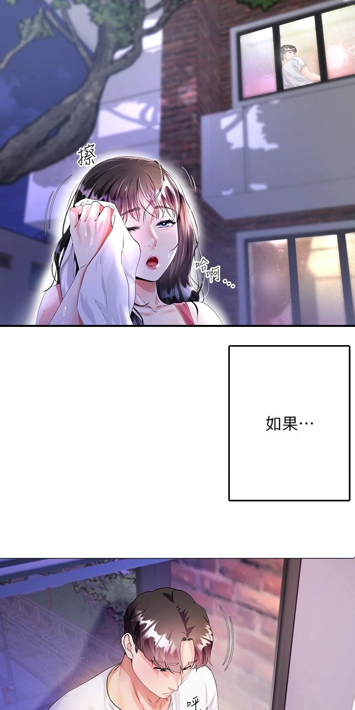 第1章：理想型