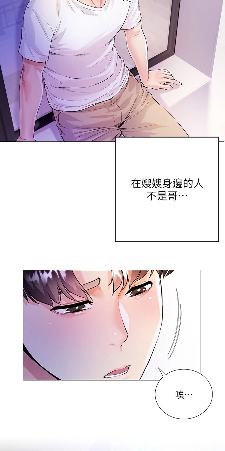 第1章：理想型