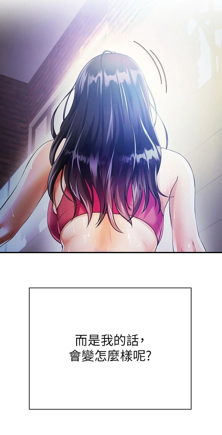 第1章：理想型