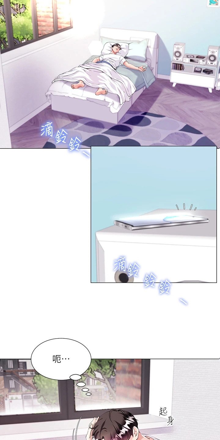 第1章：理想型