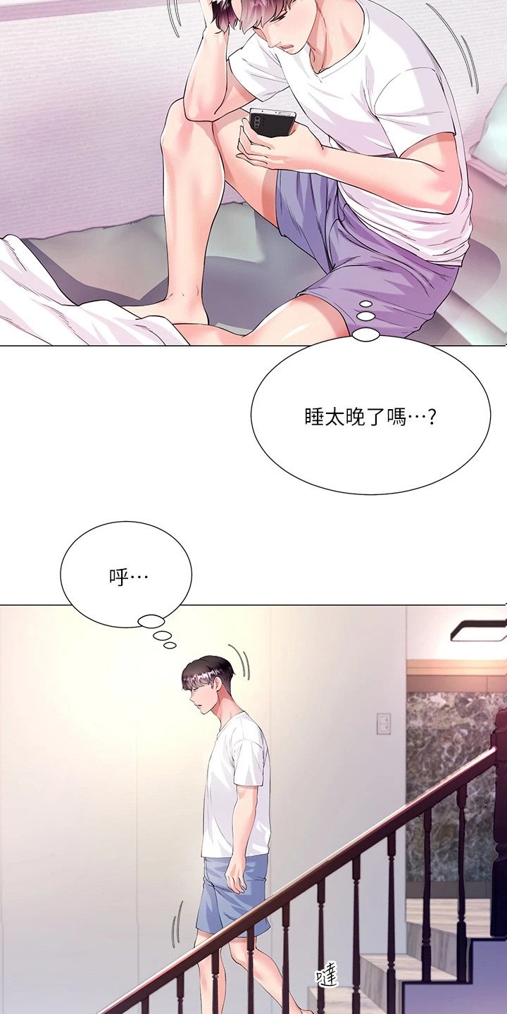 第1章：理想型