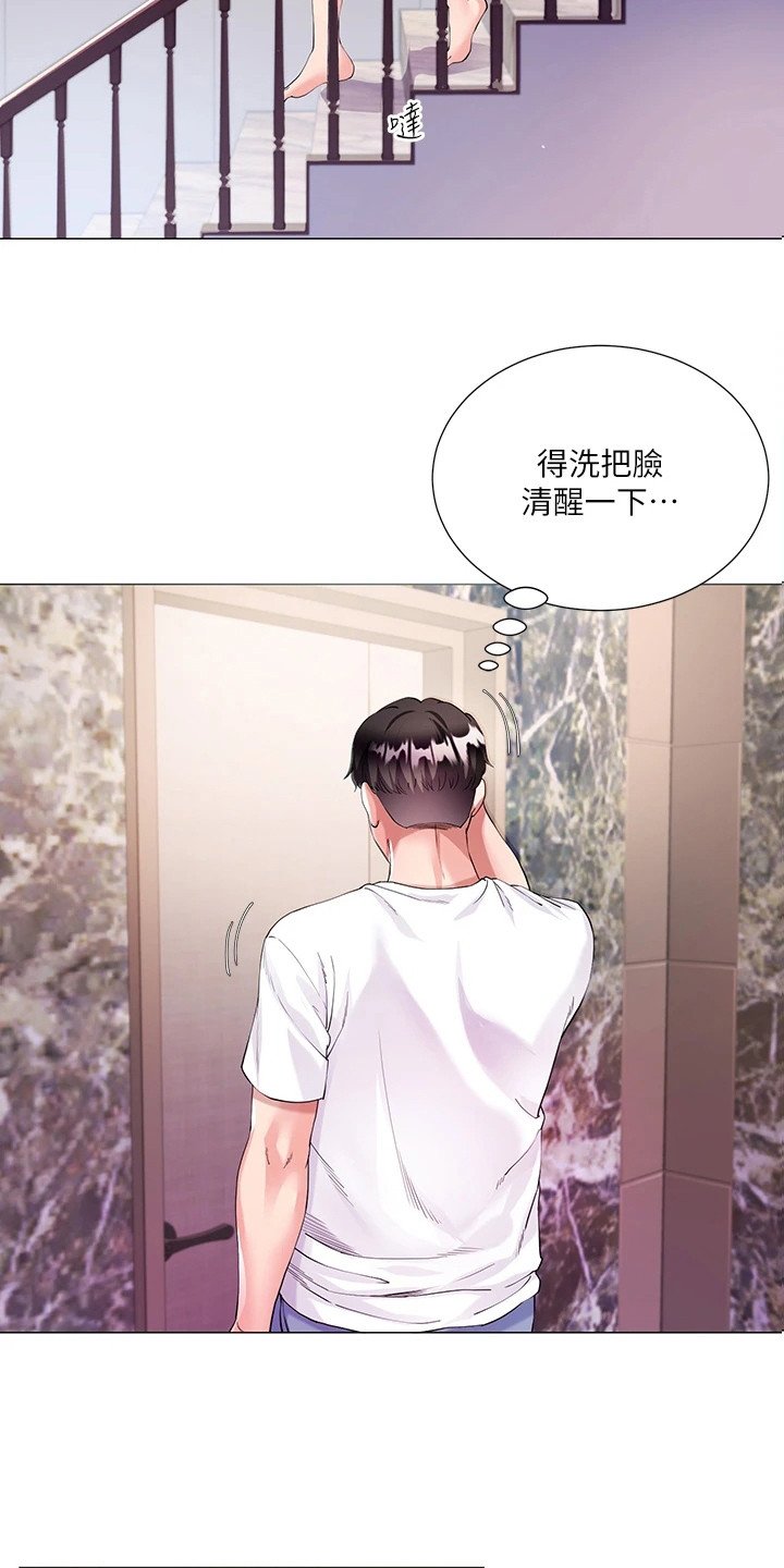 第1章：理想型