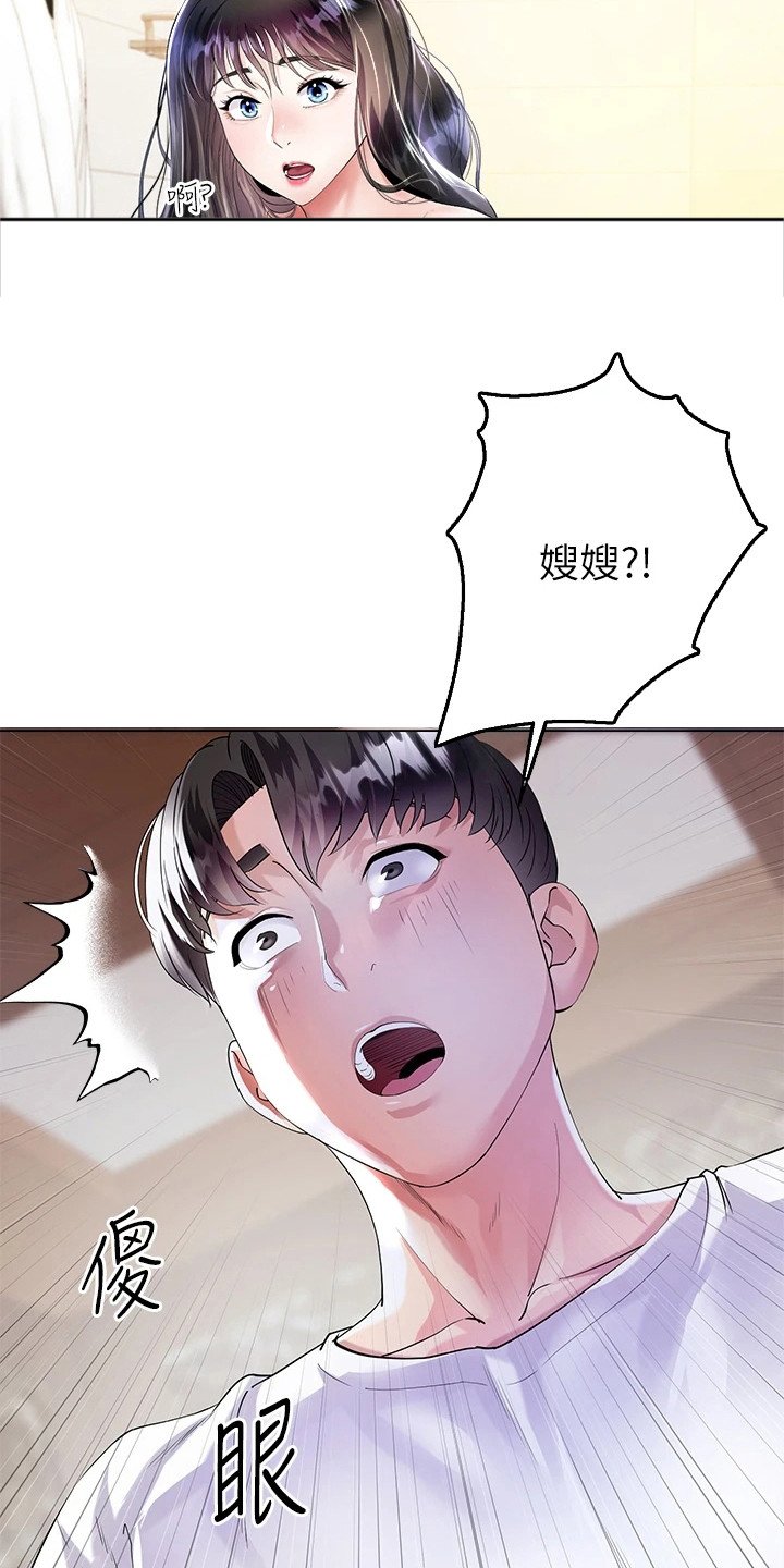 第1章：理想型