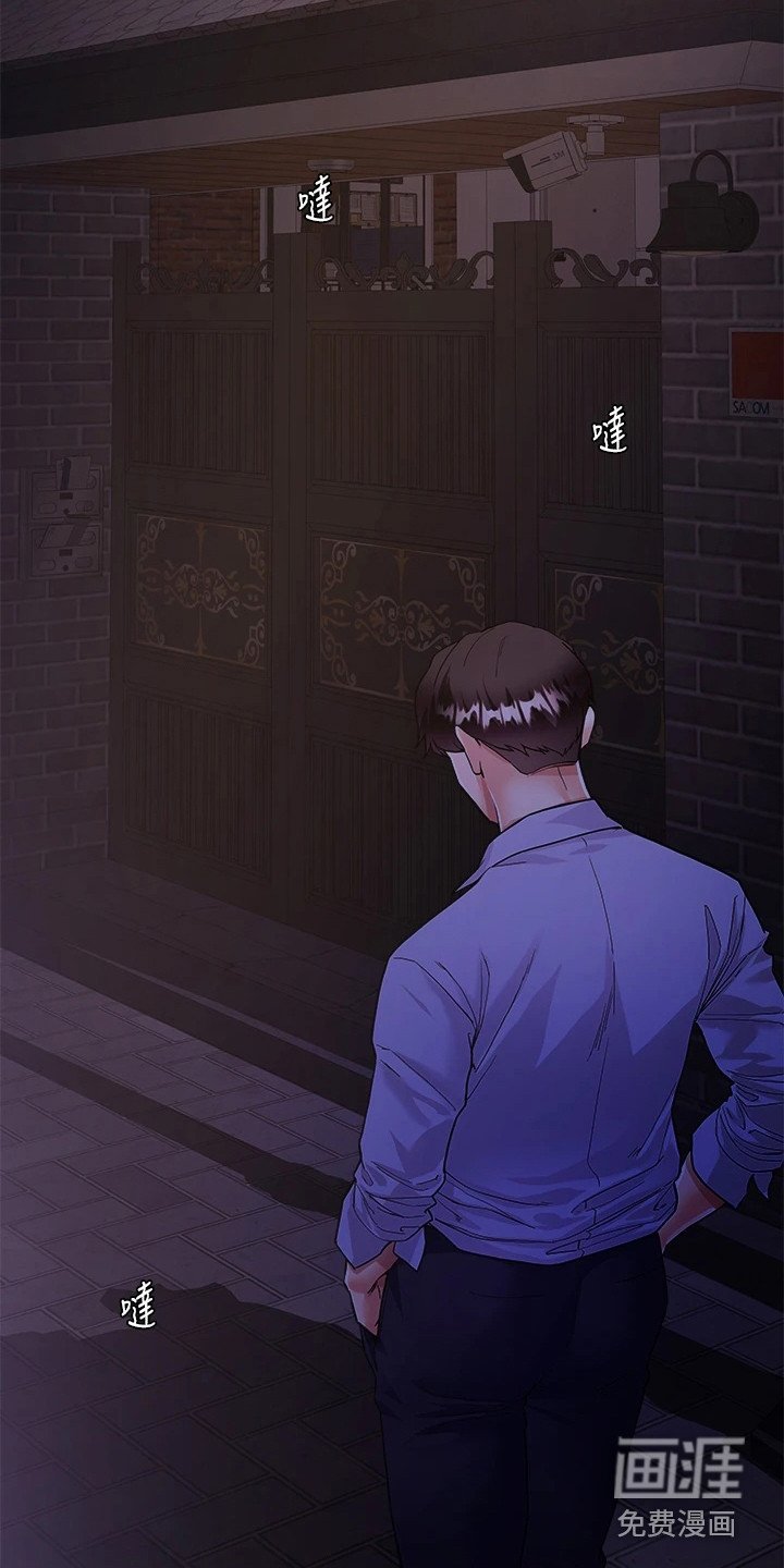 第10章：不满意