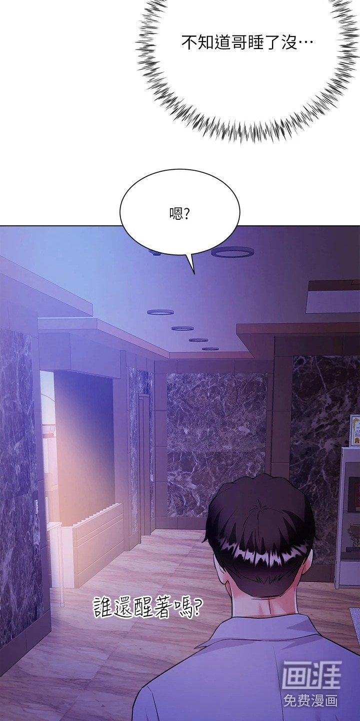 第10章：不满意
