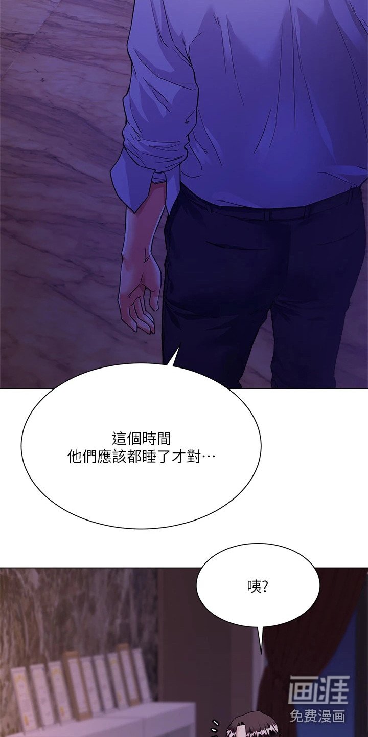 第10章：不满意