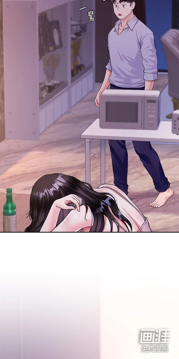 第10章：不满意