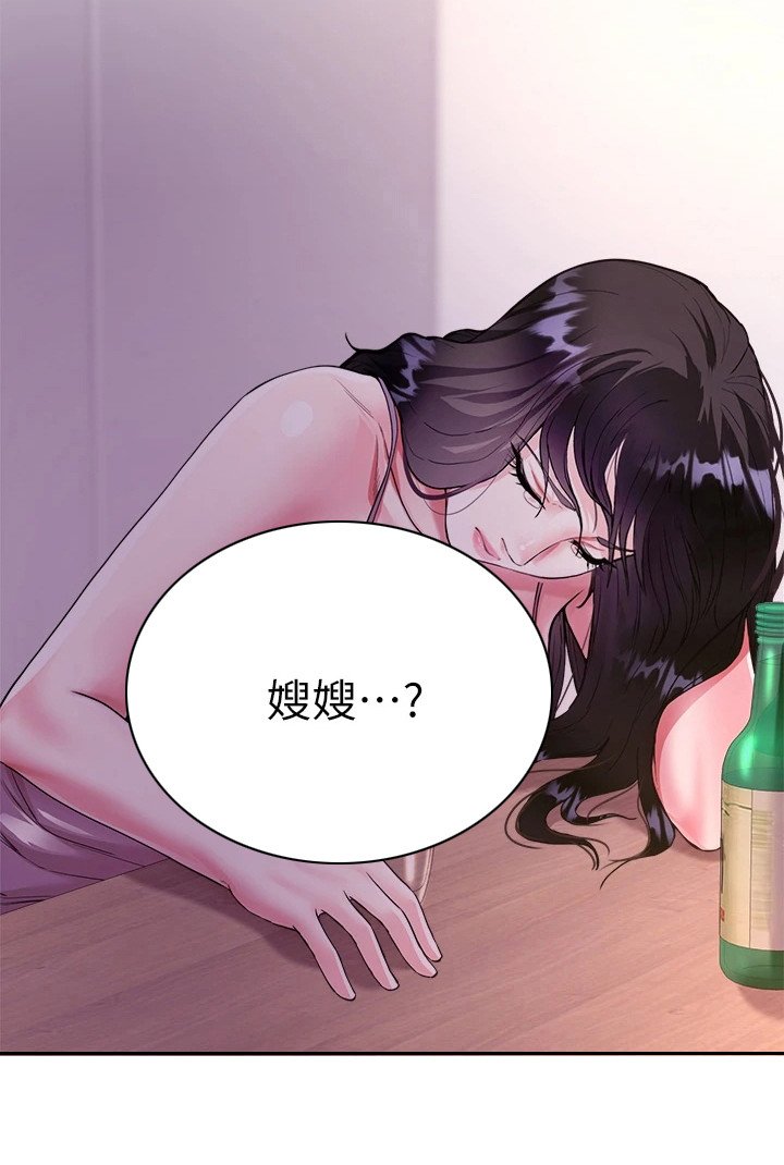 第10章：不满意