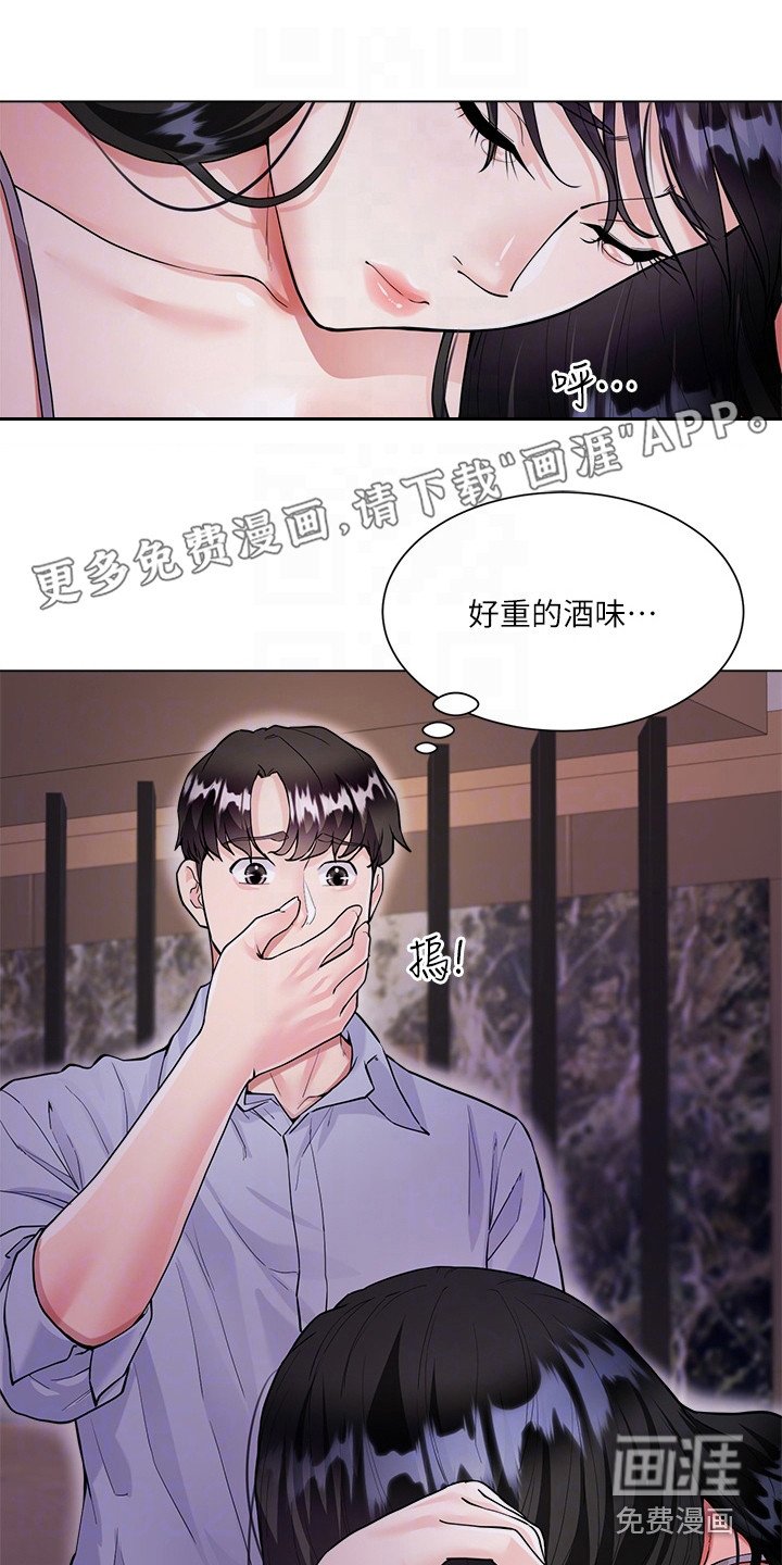第10章：不满意