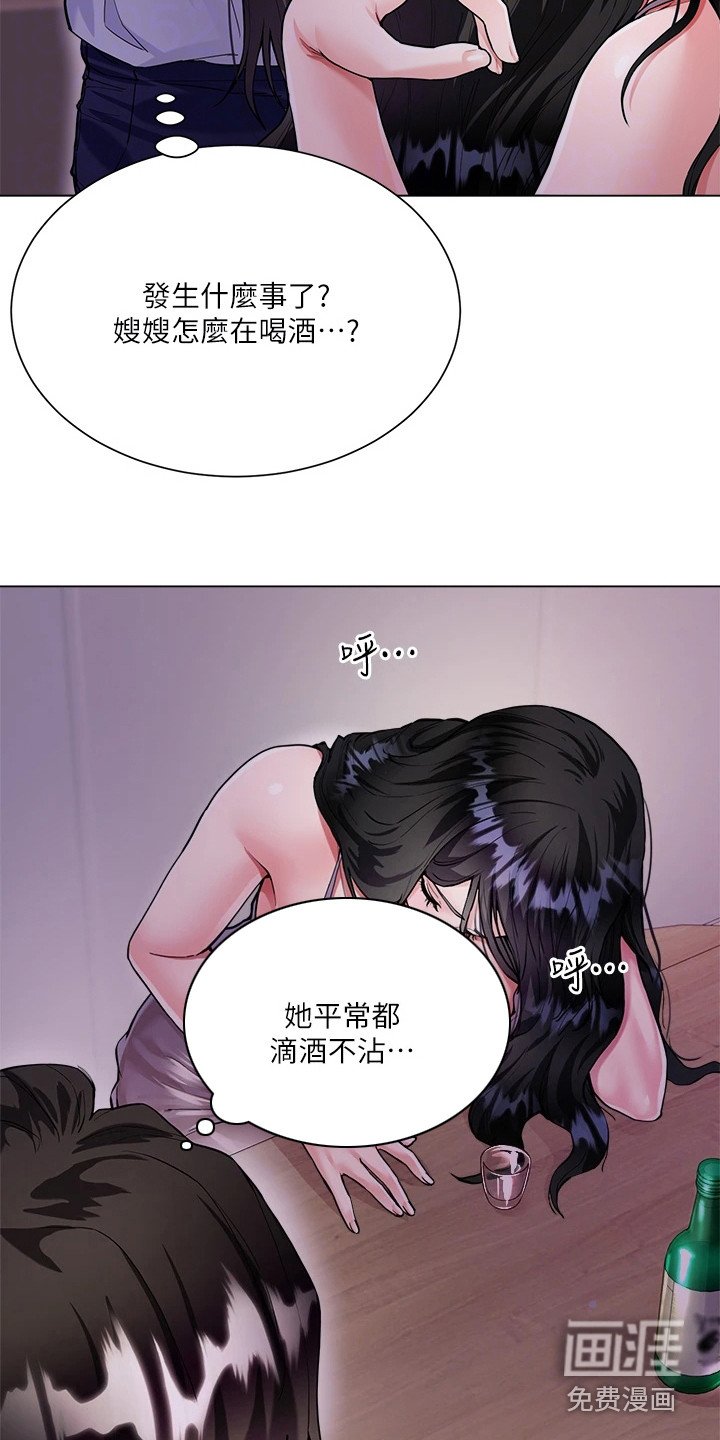 第10章：不满意