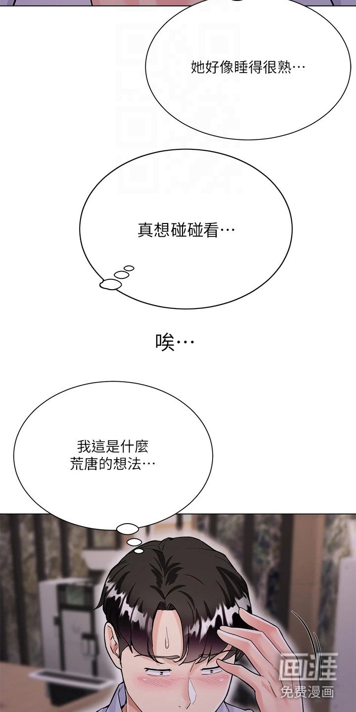 第10章：不满意
