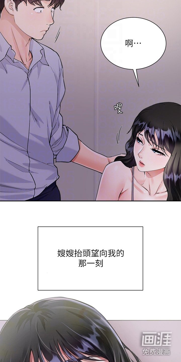 第10章：不满意