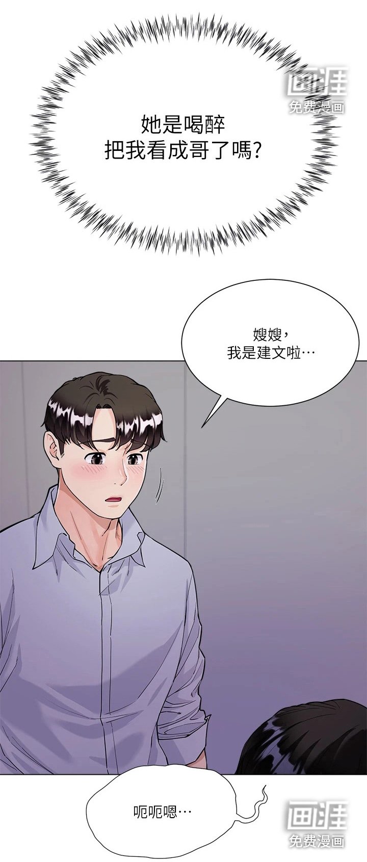 第10章：不满意
