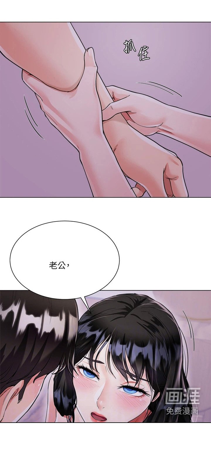 第10章：不满意